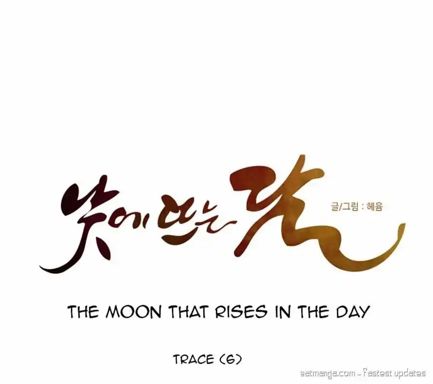 Moonrise During the Day Chapter 72 9